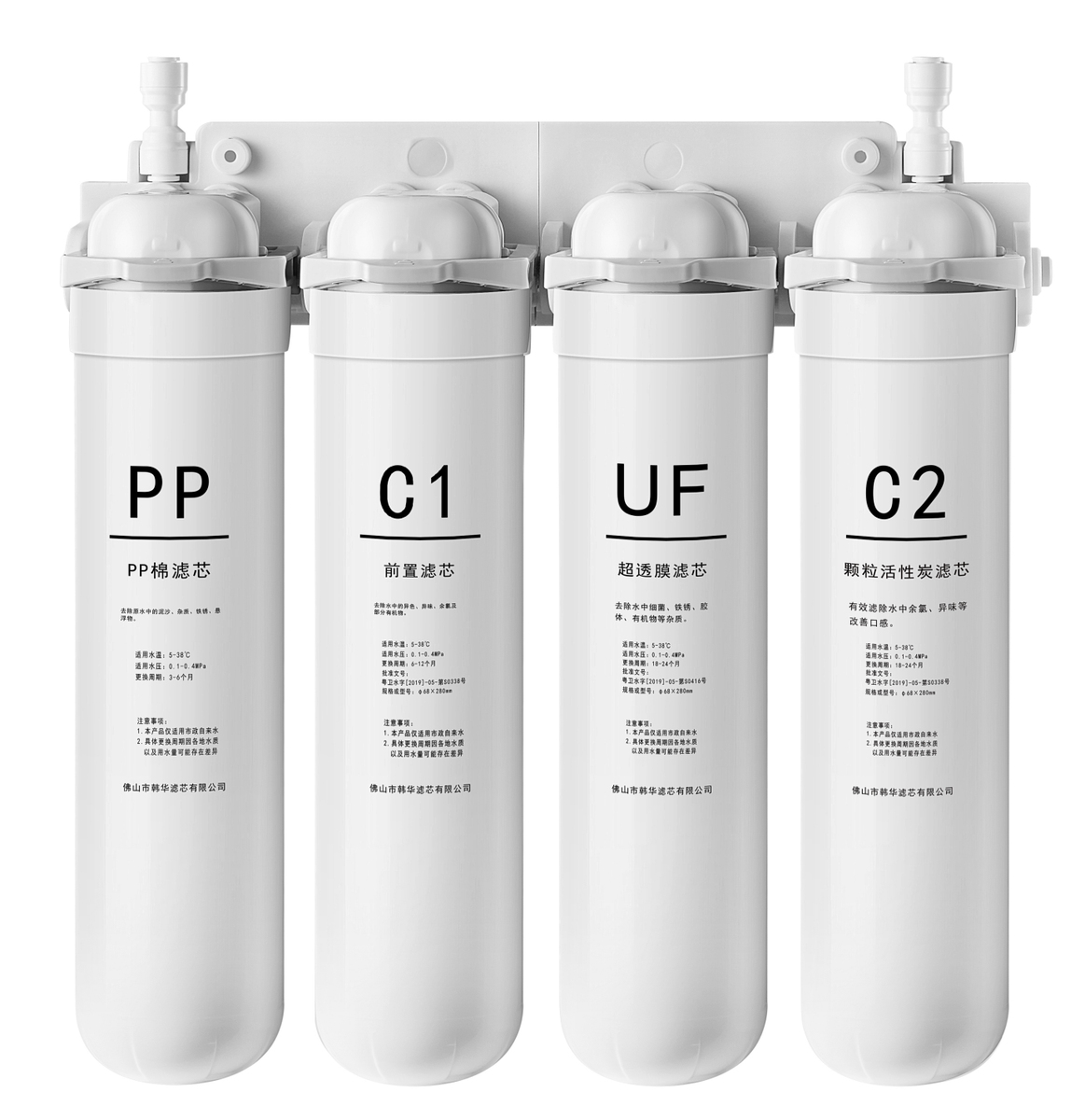 Aquazelo Stream Clear – 4-Stage Under-Sink Ultrafiltration Water Filter
